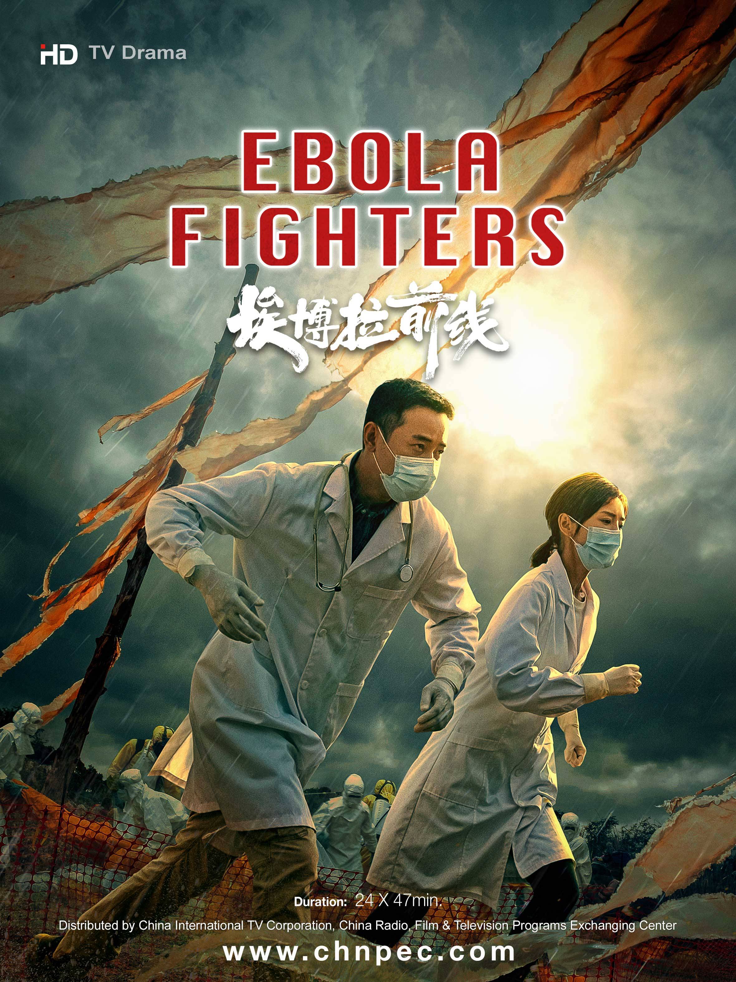 Ebola Fighters